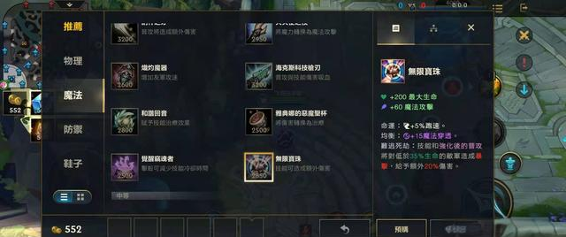 台服lol手游官网下载(台服lol手游官网下载不了)