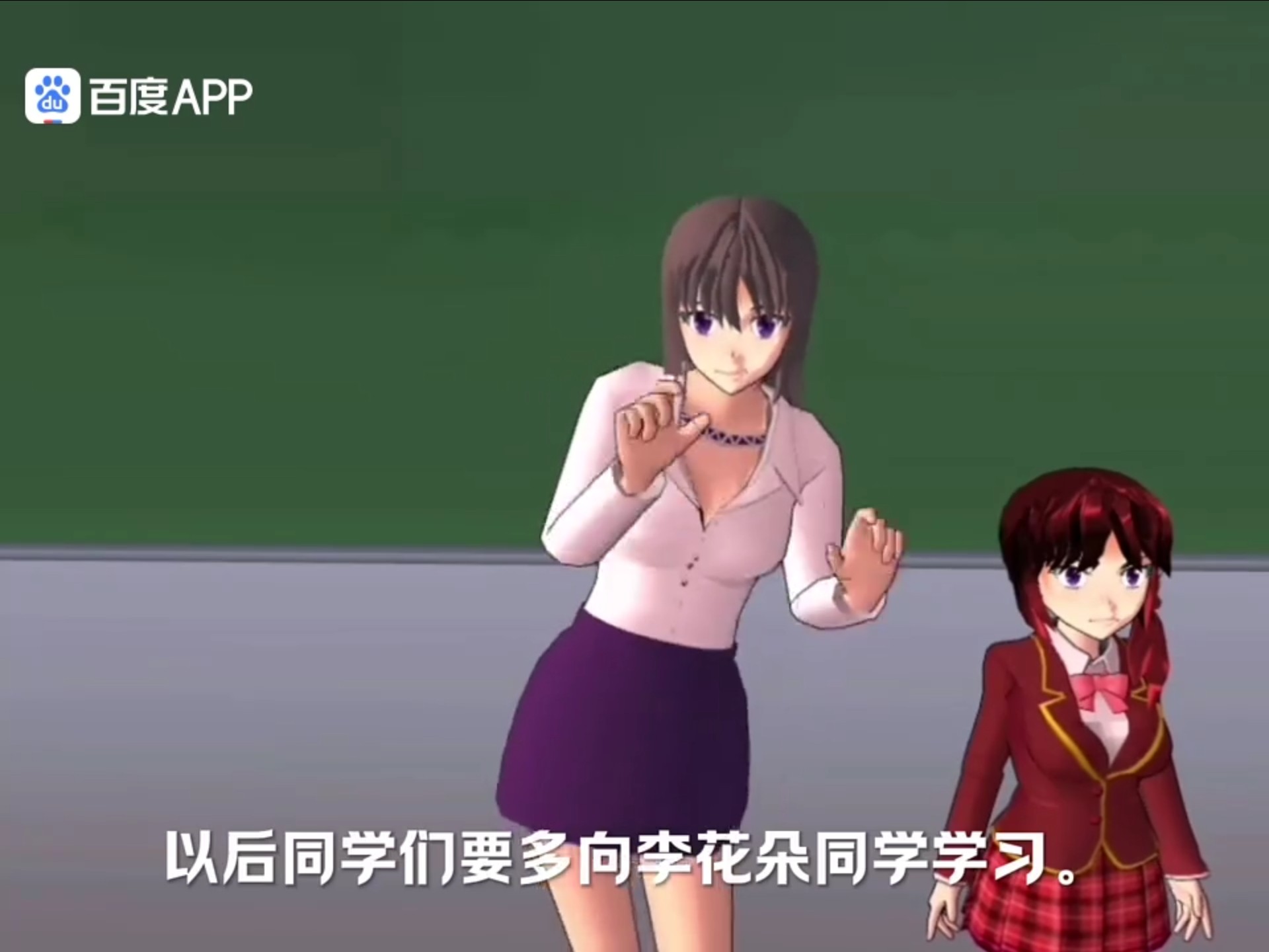 梦幻校园游戏下载(4399梦幻校园小游戏)