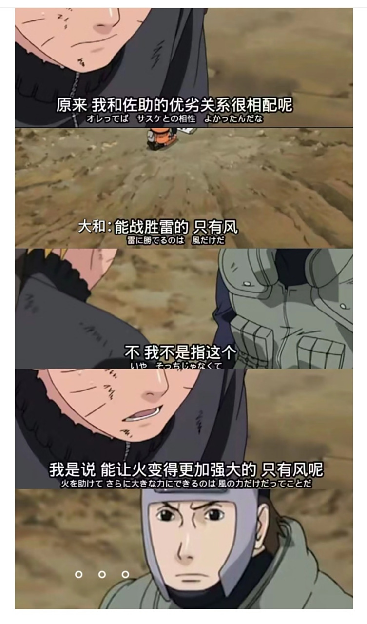 变身之火影忍者(变身之火影忍者免费观看)