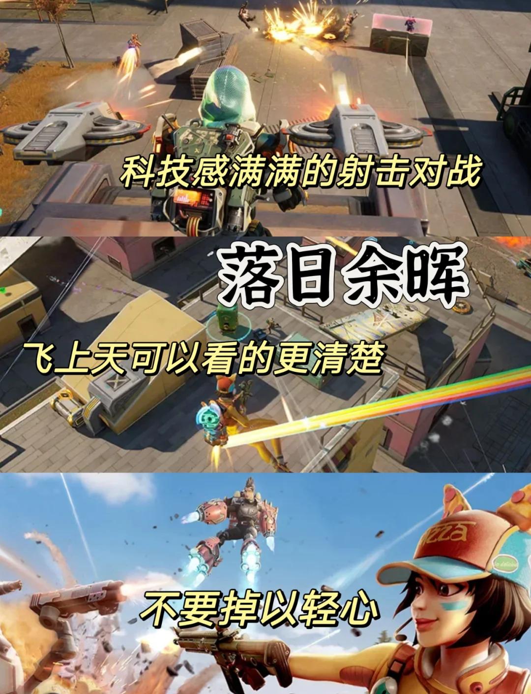 捡武器射击的小游戏(捡武器对战的单机游戏)