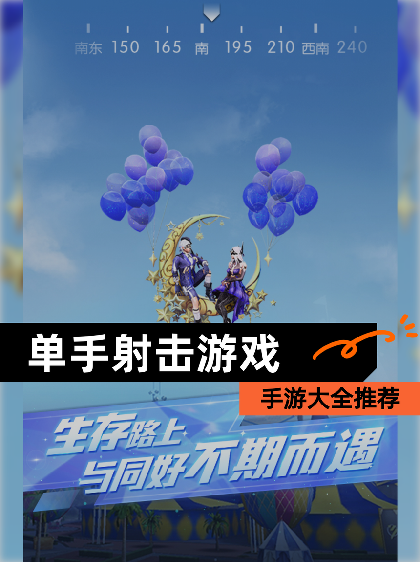 捡武器射击的小游戏(捡武器对战的单机游戏)