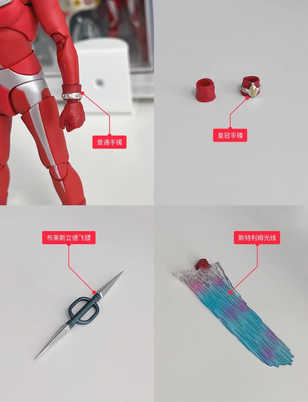 泰罗奥特曼怎么拼(泰罗奥特曼怎么拼成飞机的视频)