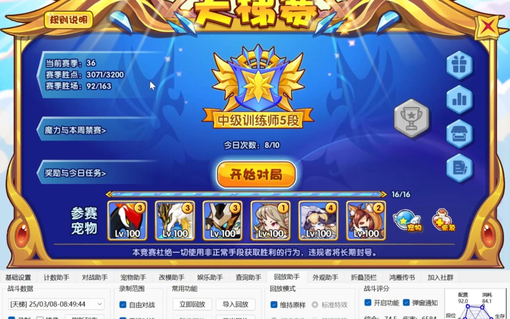 洛克王国修改实名制(洛克王国可以更改实名认证吗)