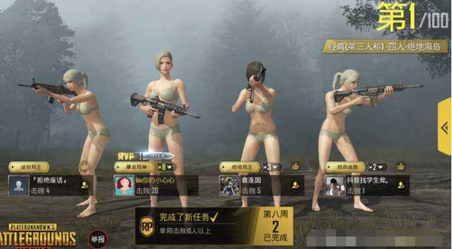 男人亲女人游戏下载地址(男人亲女人哪里会影响财运吗)