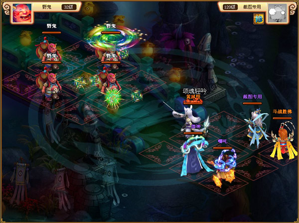 西游记游戏图(西游记系列游戏大全)