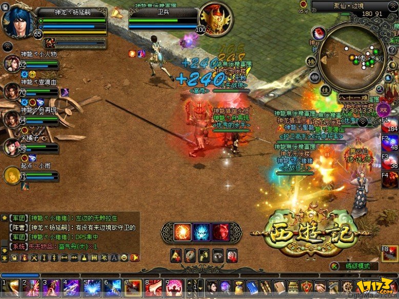 西游记游戏图(西游记系列游戏大全)