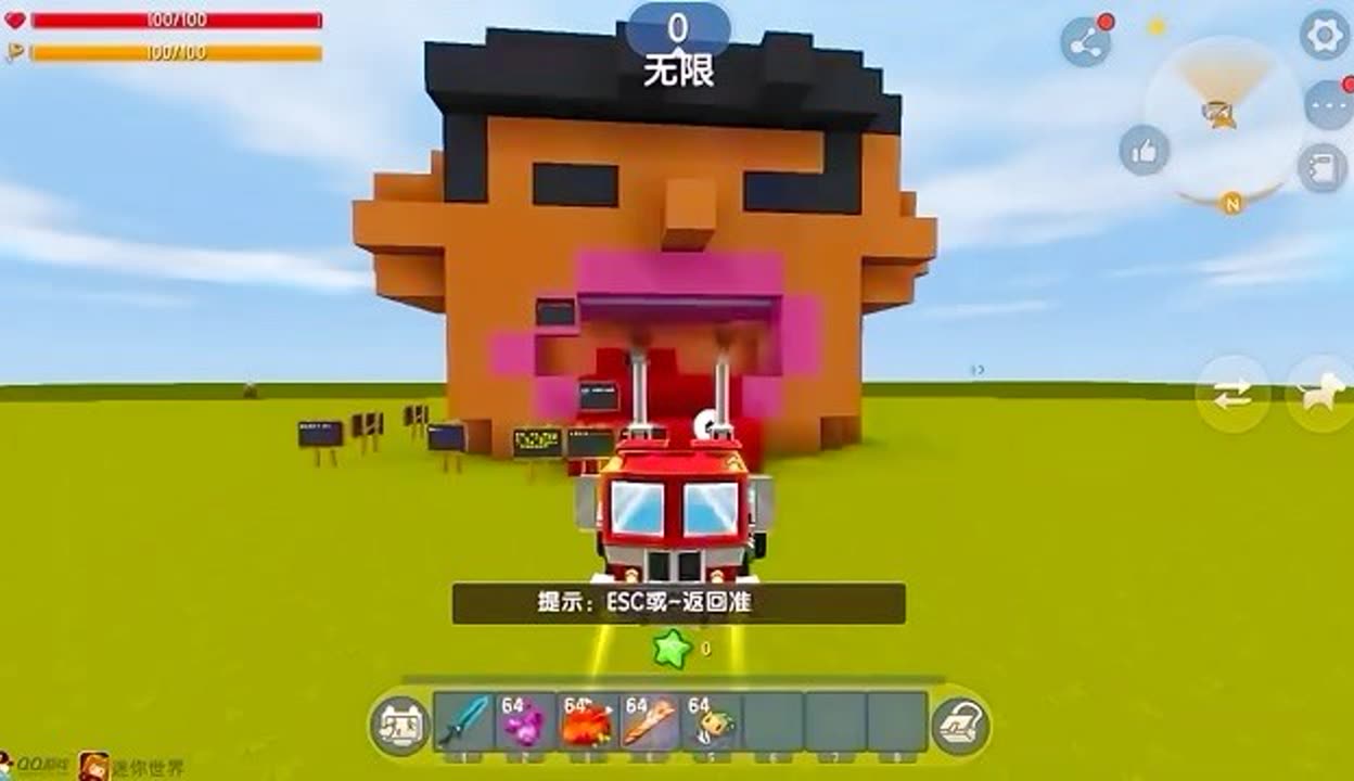 迷你世界擎天柱激活码新(迷你世界擎天柱激活码永久皮肤)