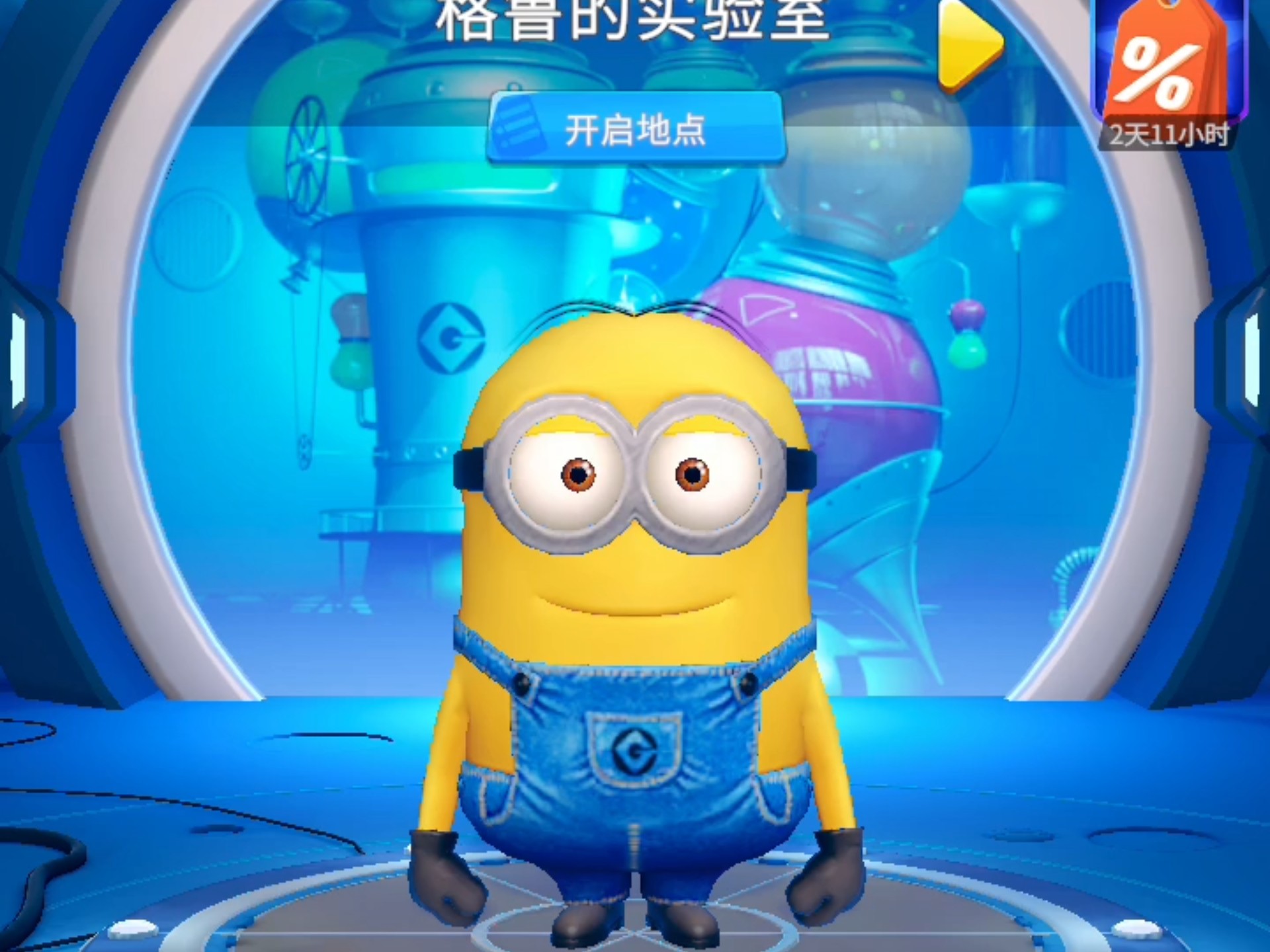 3d小黄人酷跑游戏下载迅雷下载地址()