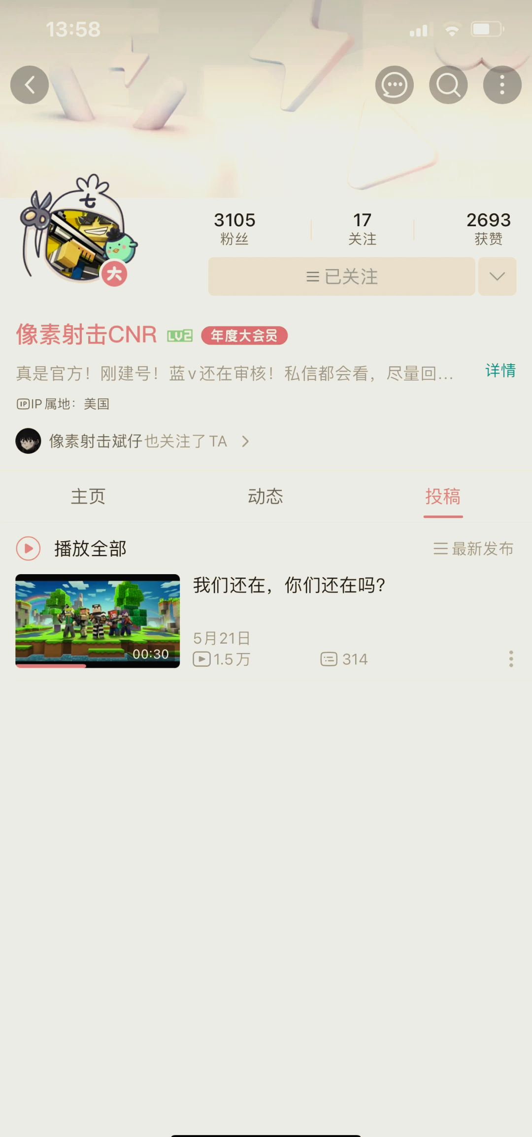 2025年10月19日 第65页