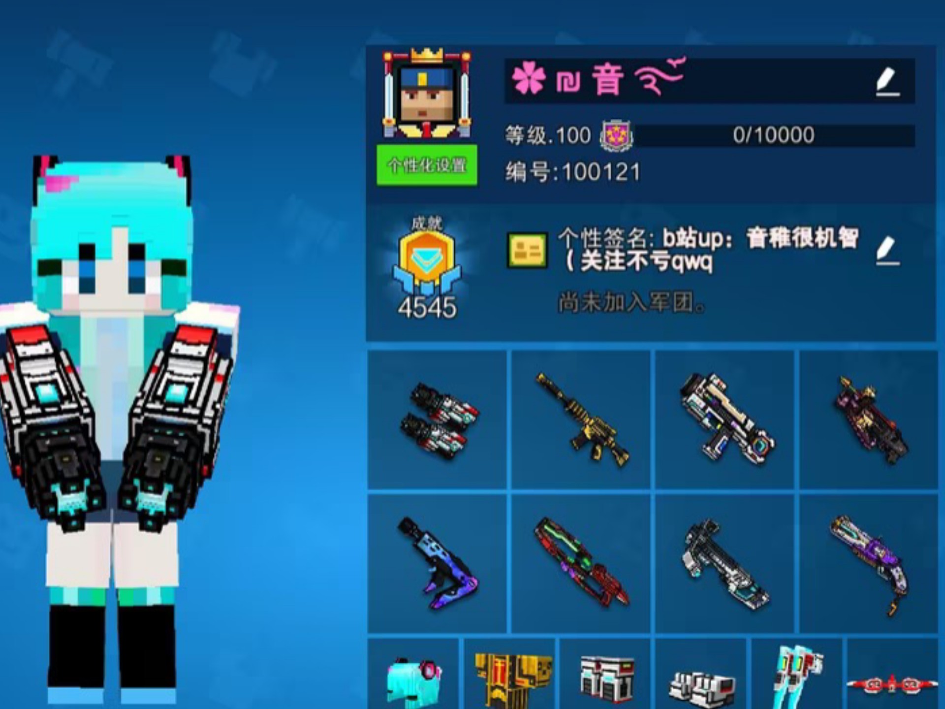 像素射击怎样下破解版(像素射击怎么下载破解版)