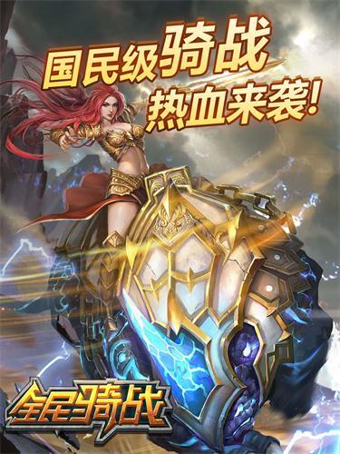 威武英雄破解版下载(威武英雄无限钻石金币血量版)