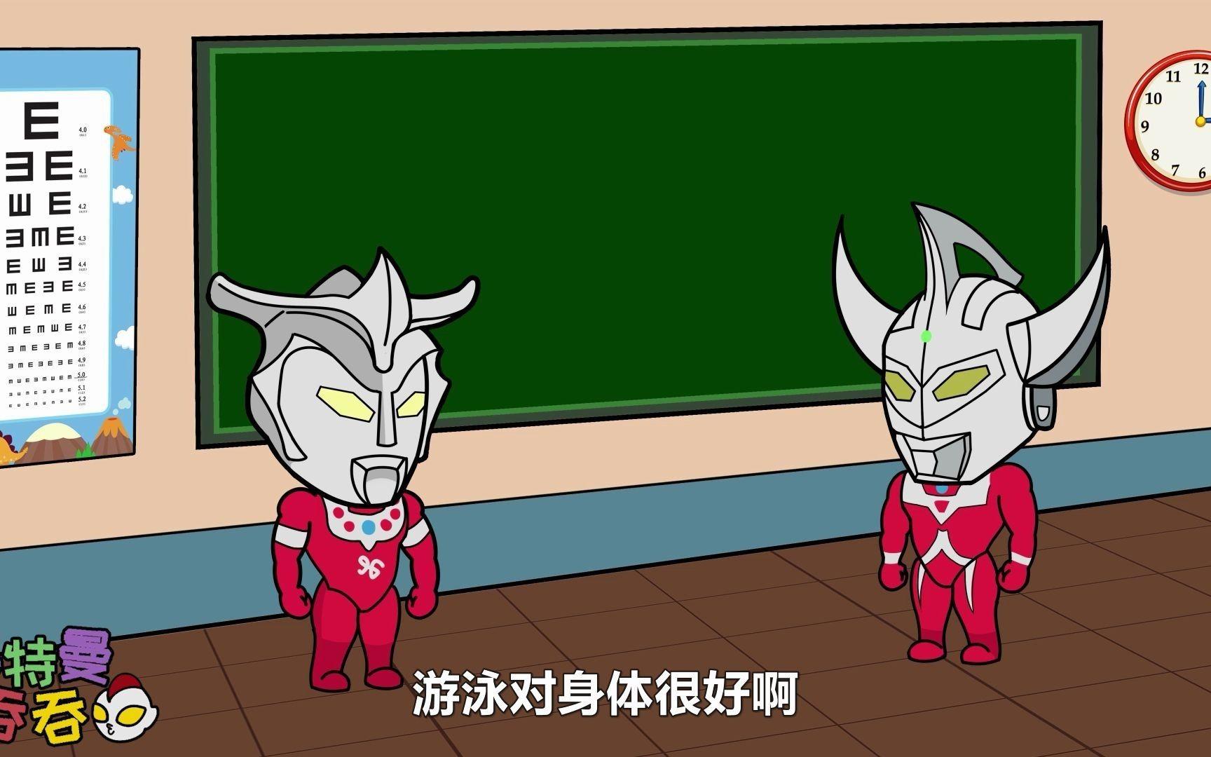 玩奥特曼游泳游戏大全(玩奥特曼游泳游戏大全视频)