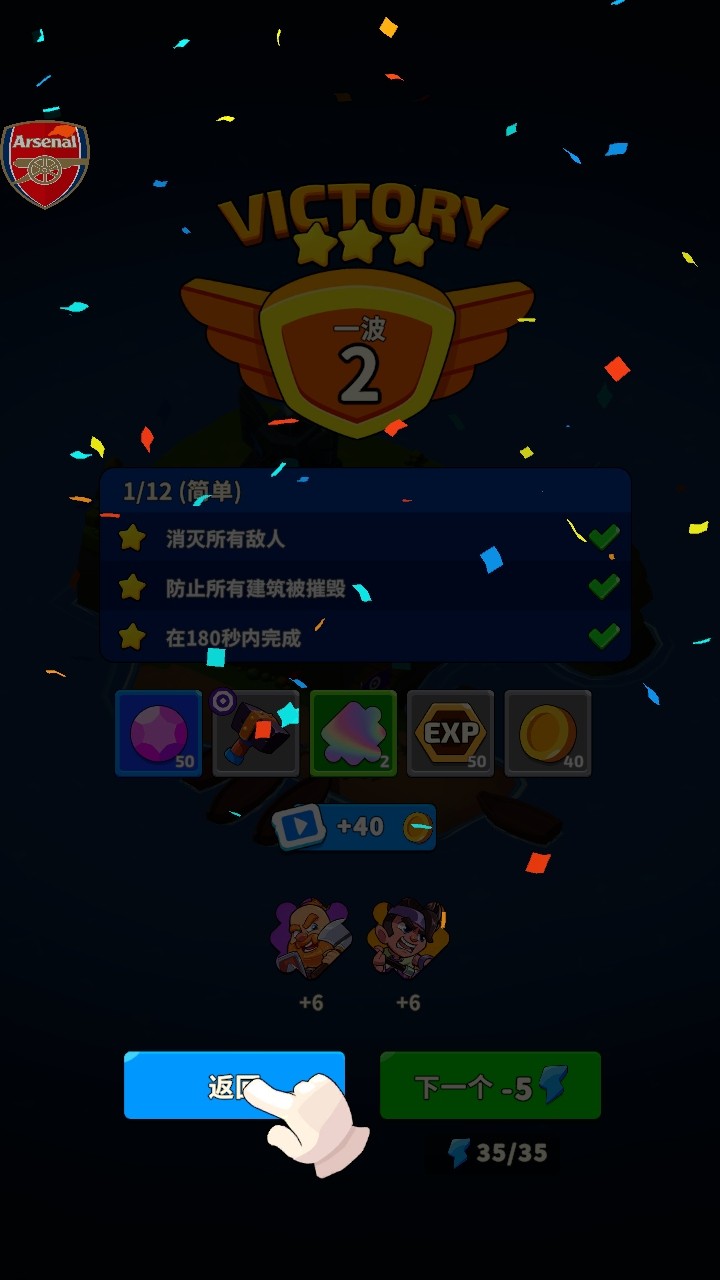 岛屿内购破解版(岛屿内购破解版下载)