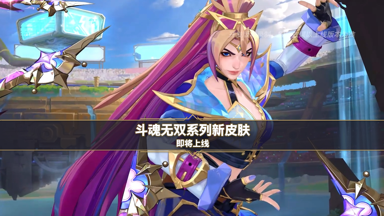 lol手游日服最新(lol手游日服官方下载)