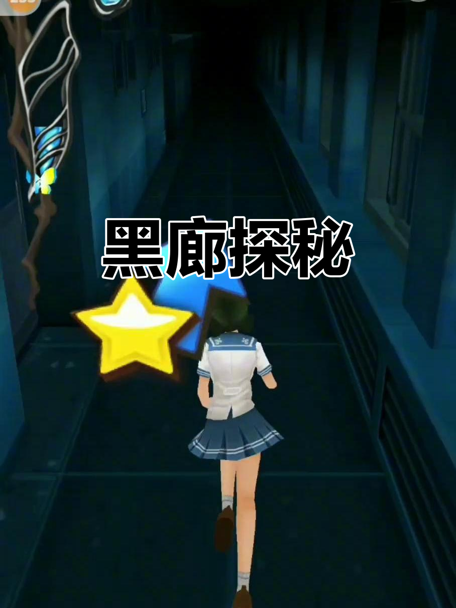 黑色走廊三破解版(黑色走廊破解版无限金币,全皮肤)