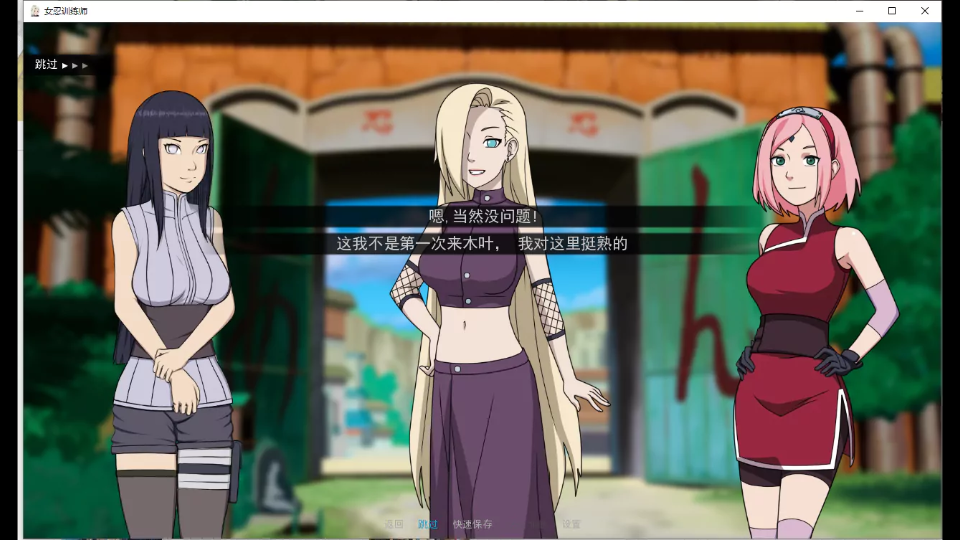 火影忍者小游戏3.0无(火影忍者小游戏30无广告)