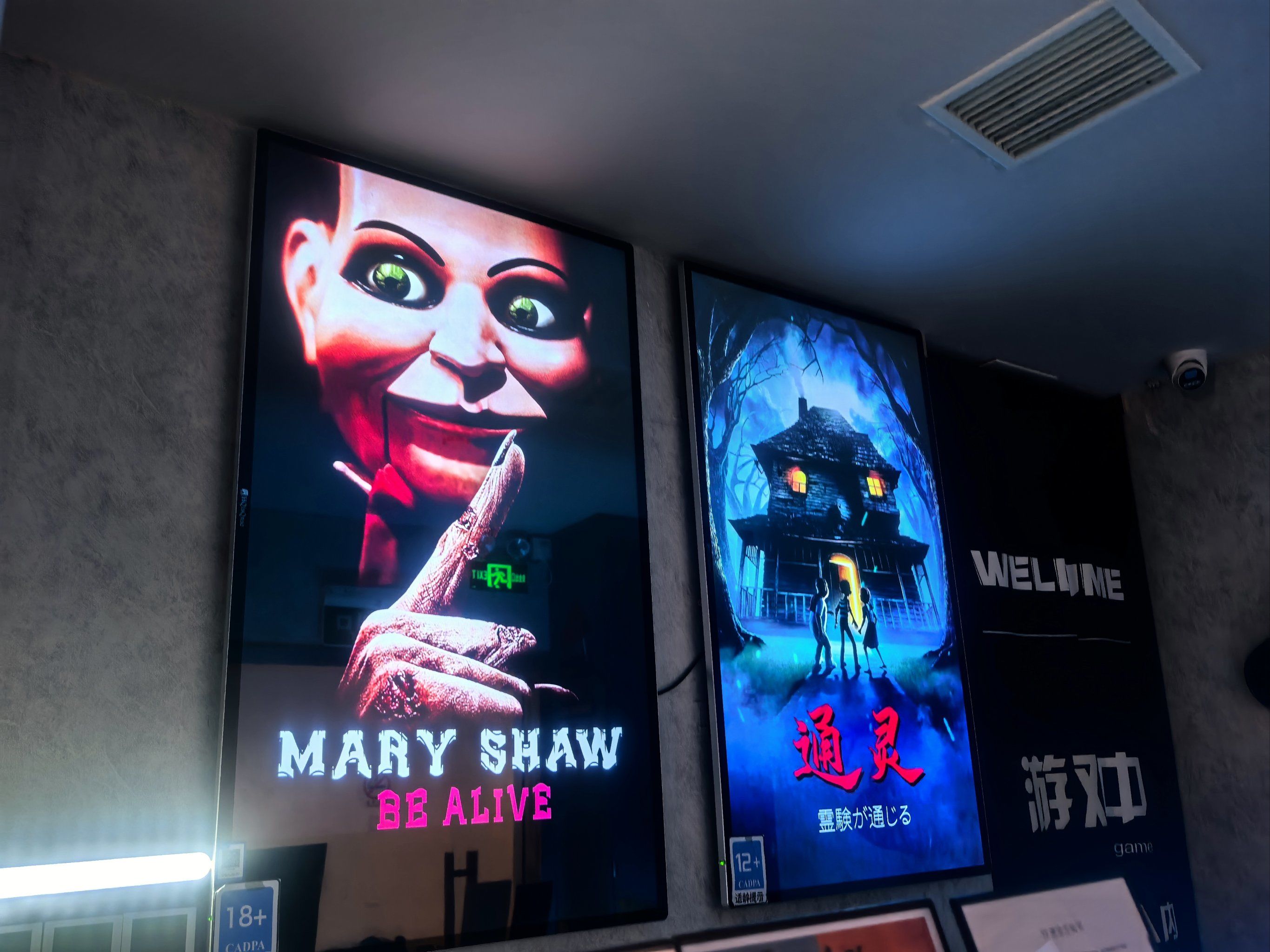 恐怖囚室逃脱攻略(恐怖密室逃脱牢房攻略)