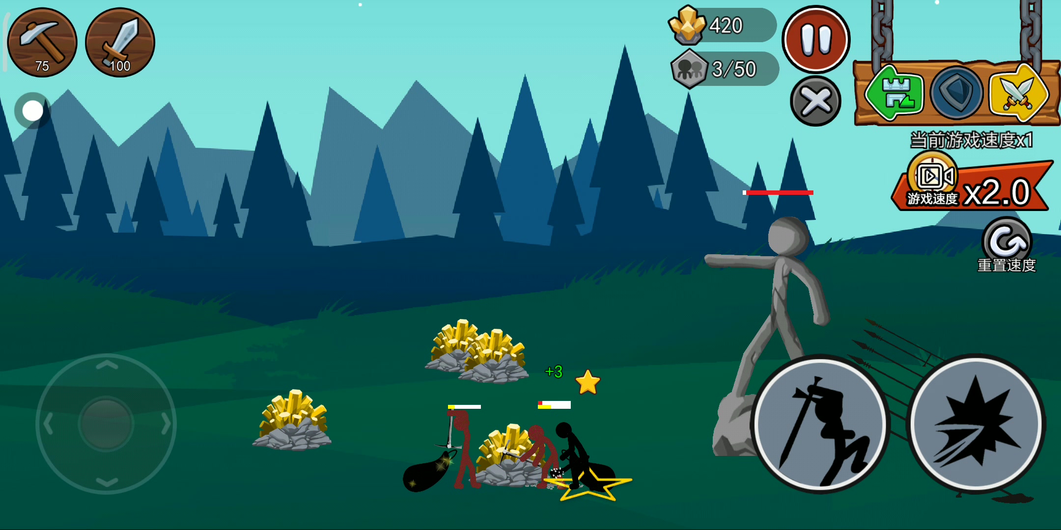 版本火柴人入侵者2(火柴人入侵者2手机版下载汉化)