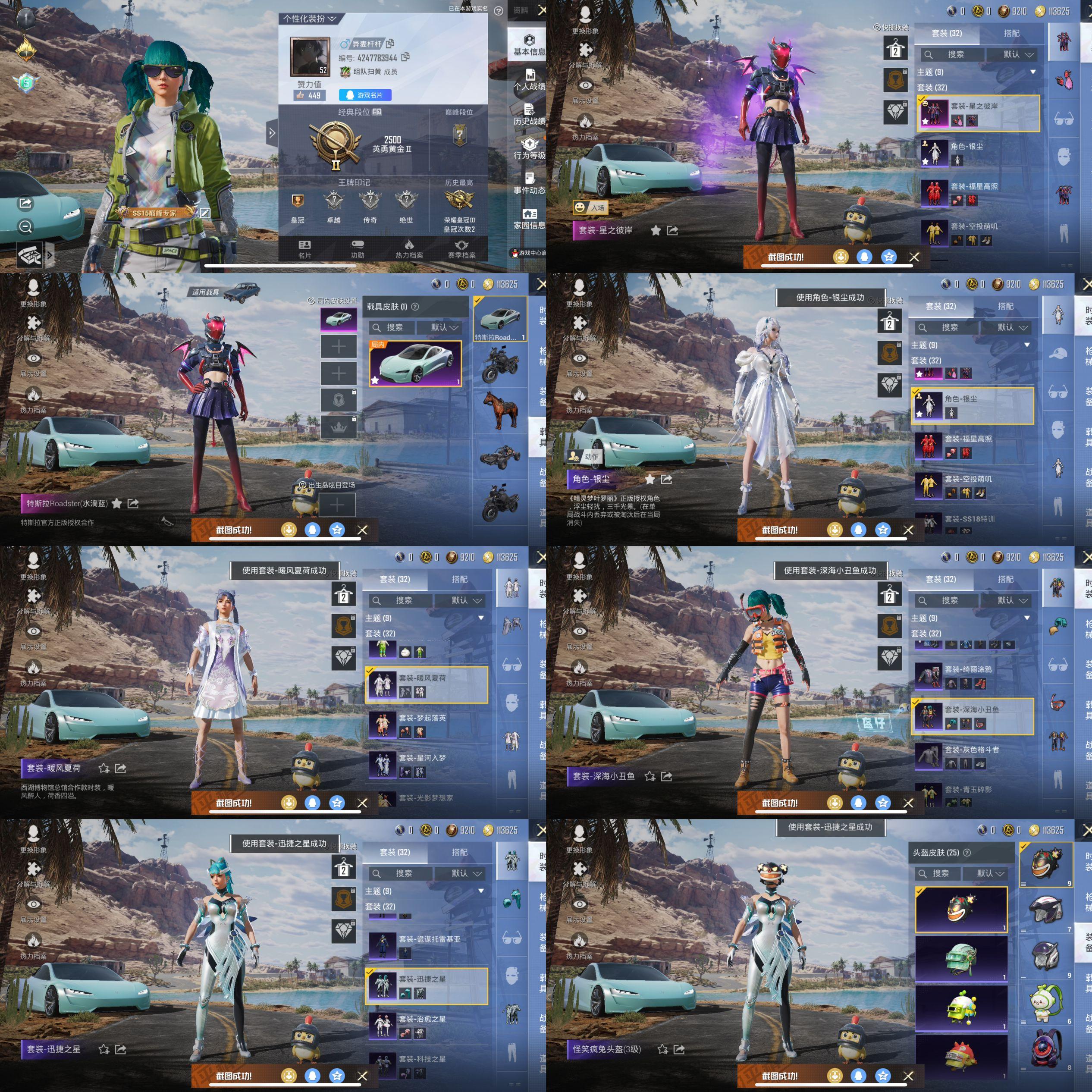 和平精英视角变大修改器(和平精英改了超大视角怎么改回去)