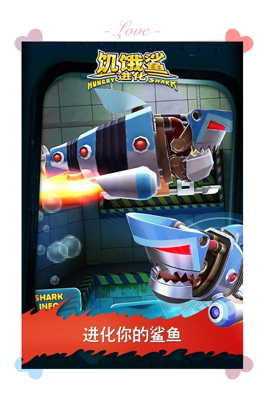 破解版游戏鲨鱼机大全(破解版游戏鲨鱼机大全最新)