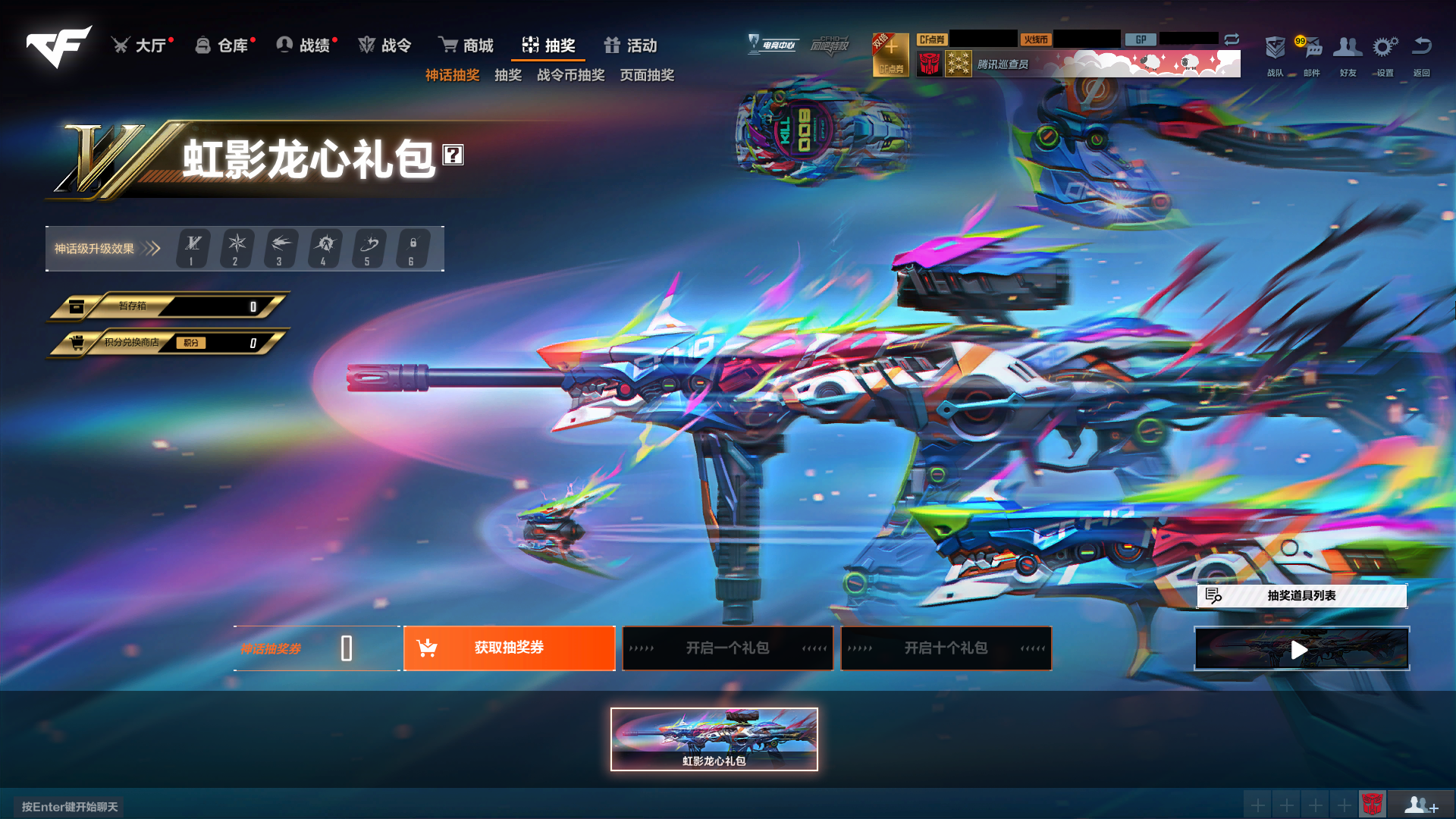 cf穿越火线网页游戏(穿越火线网页版登录入口)