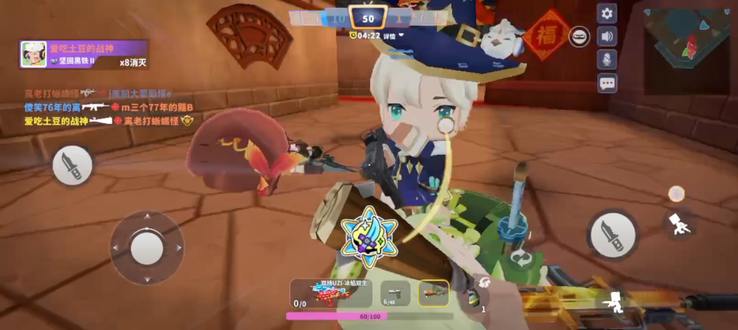 小小枪战单机破解版(小小枪战破解版下载安装)