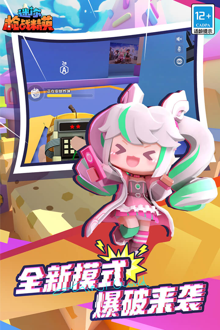 小小枪战单机破解版(小小枪战破解版下载安装)