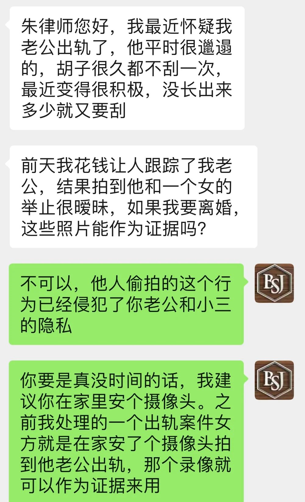 收集出轨证据视频攻略(收集出轨证据小游戏在线吗?)