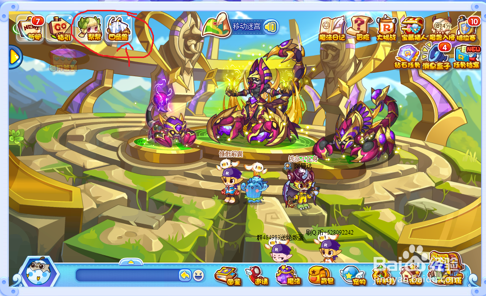 洛克王国网页(洛克王国网页进入)