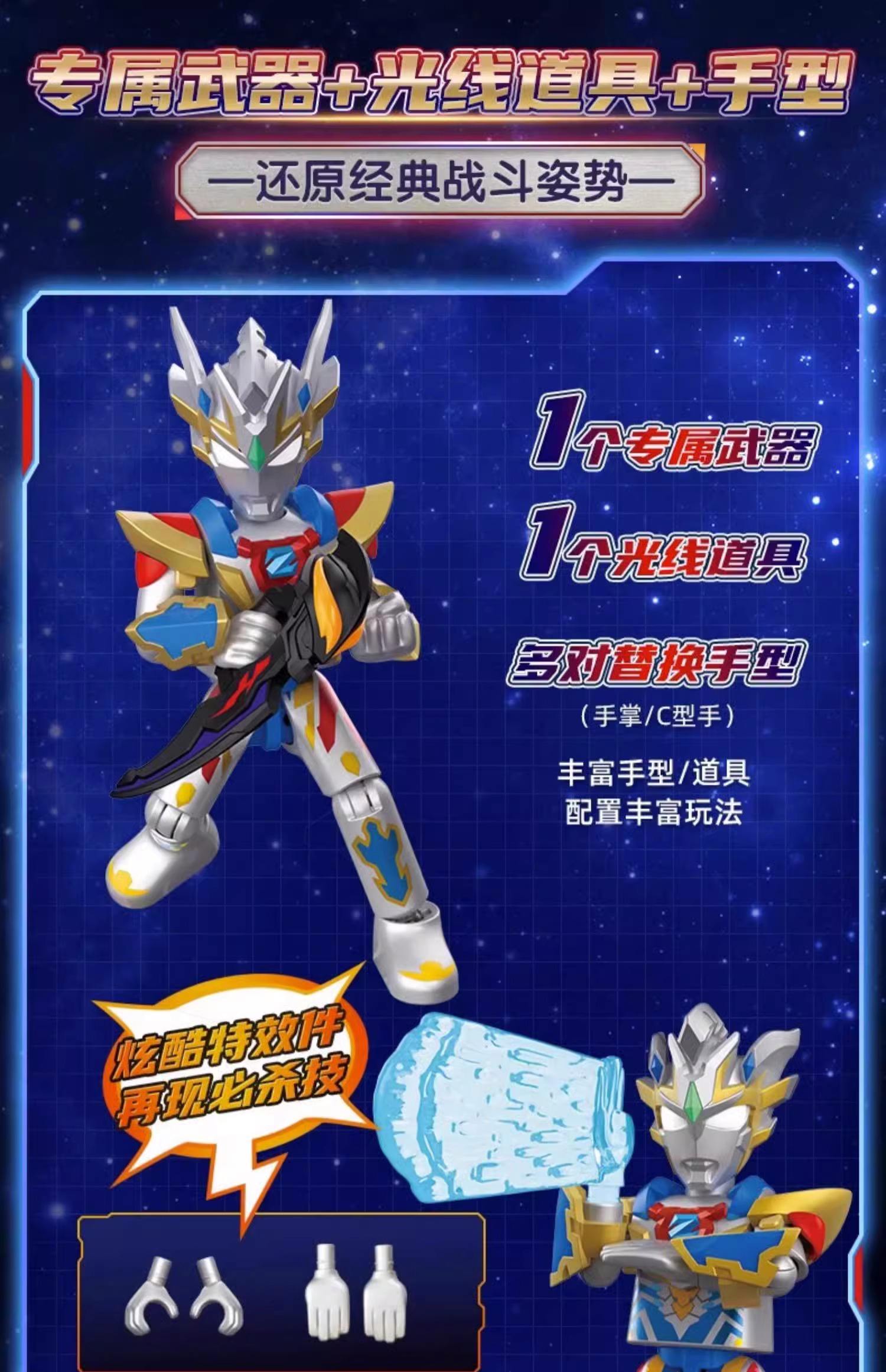 奥特曼决战拼图在哪买(奥特曼决战拼图在哪买便宜)