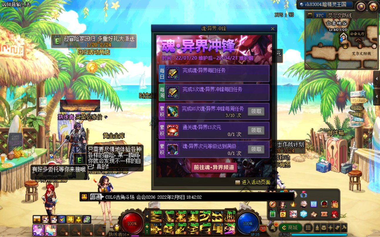 2025年10月19日 第11页