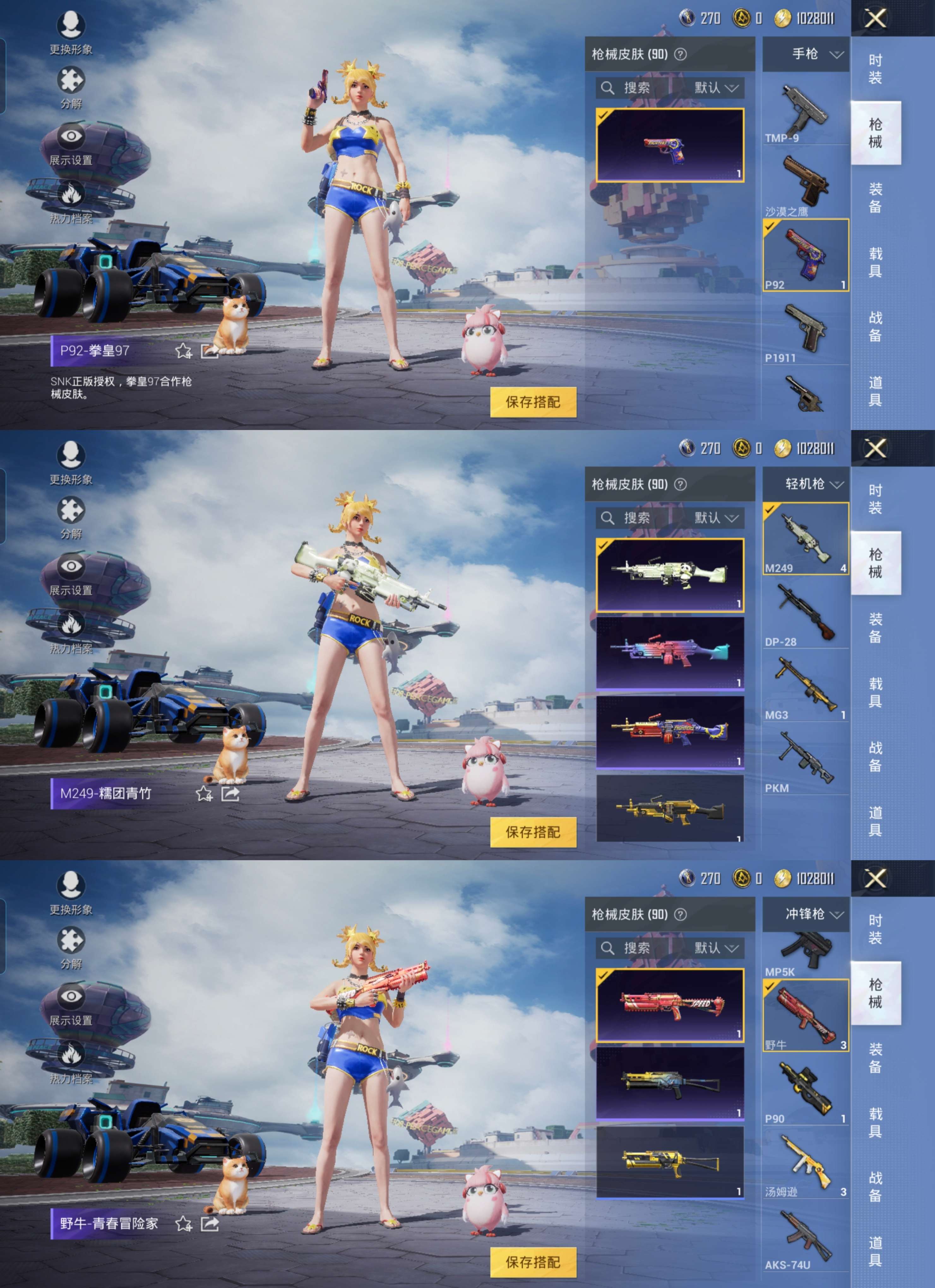 无网络下载和平精英(无网络下载和平精英安全吗)