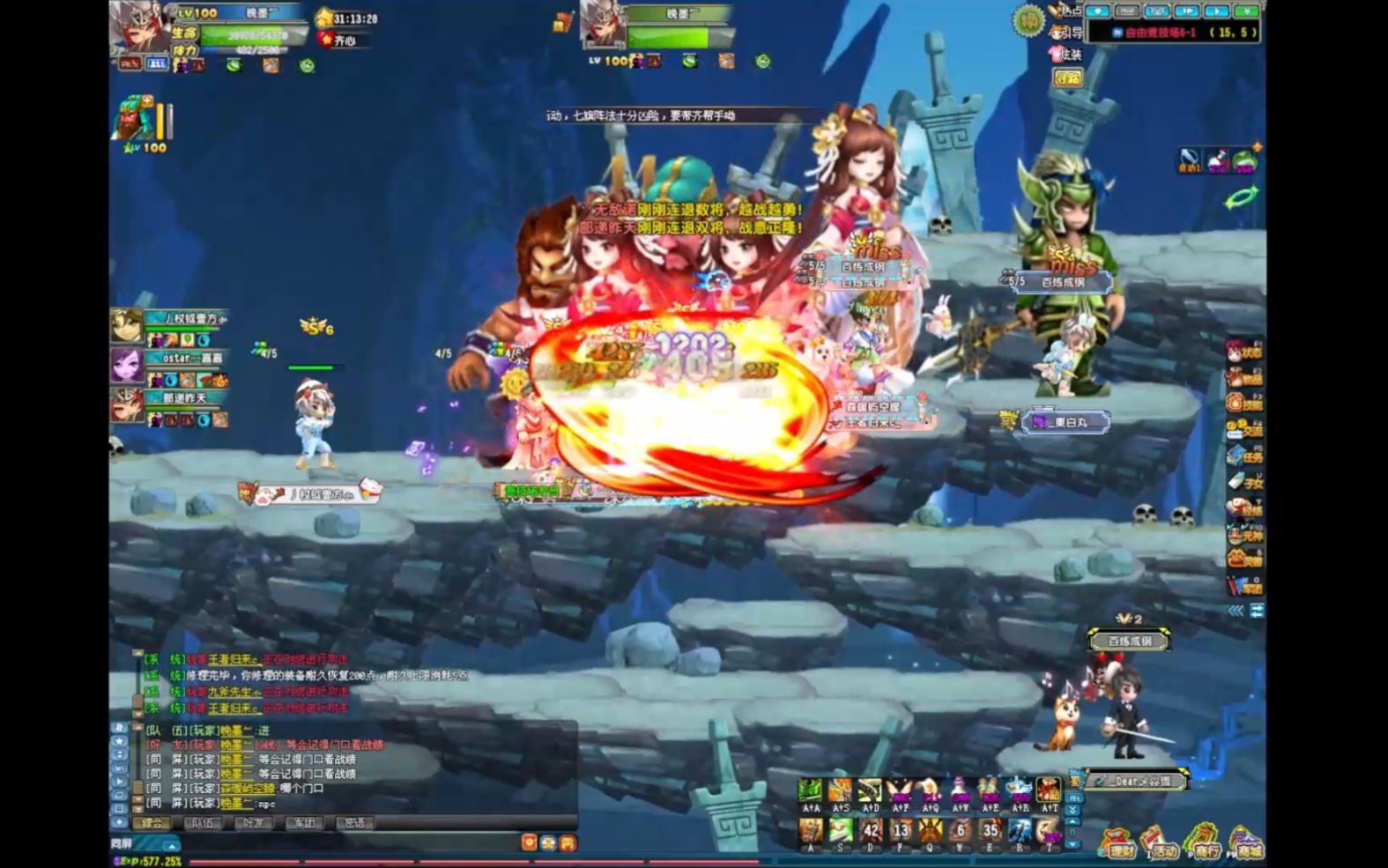 qq三国整蛊活动(三国整蛊活动在哪里)