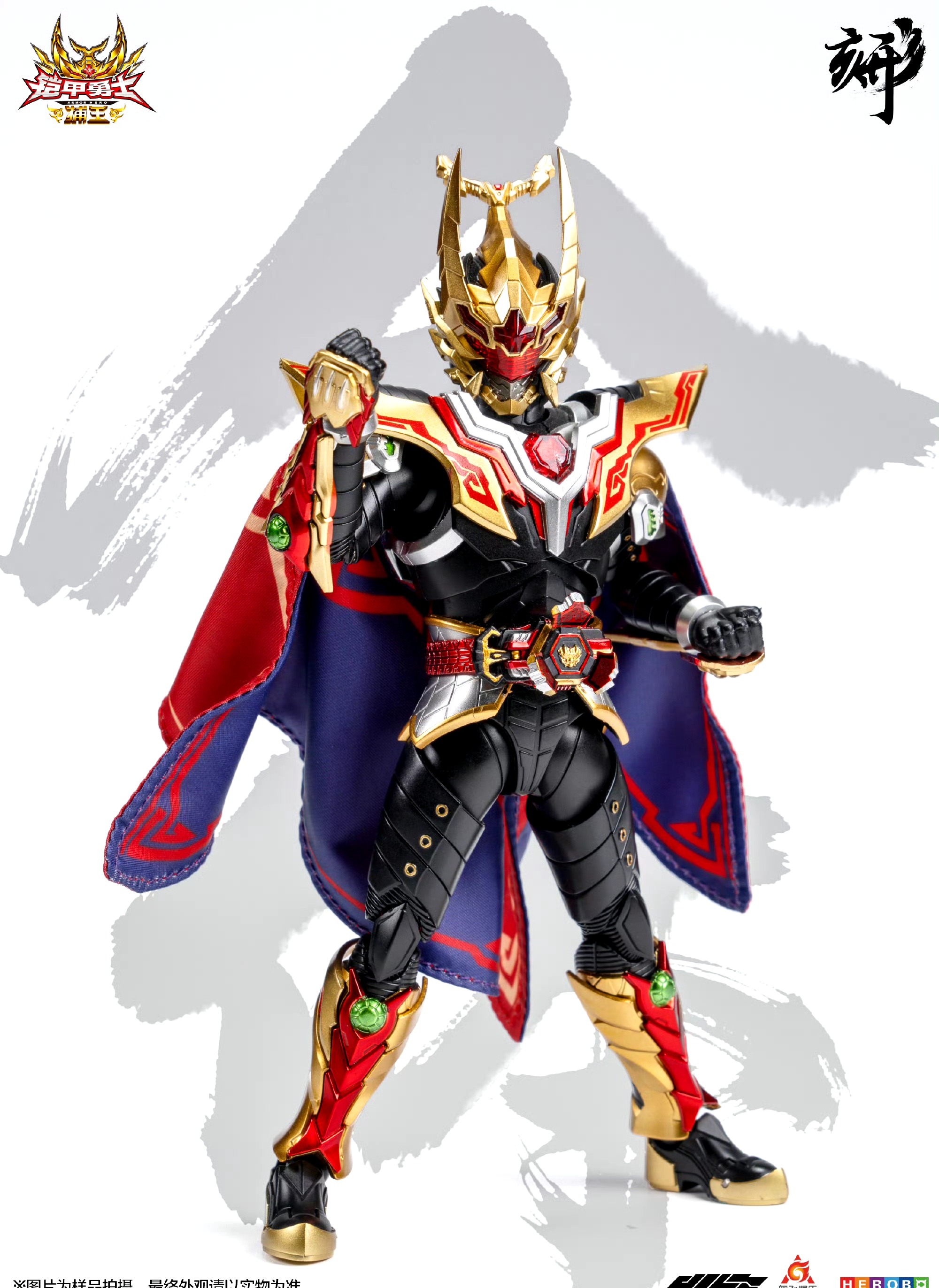 铠甲勇士打大王(铠甲勇士打铠甲勇士视频)