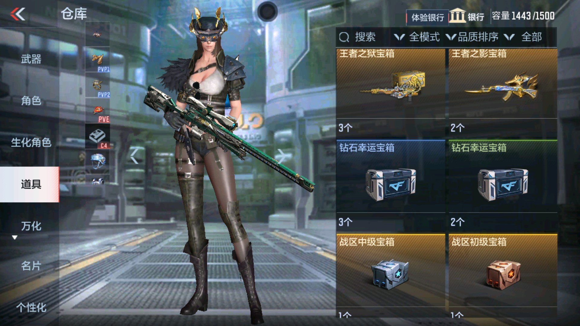 cf妹子领金枪(穿越火线领枪皮肤)