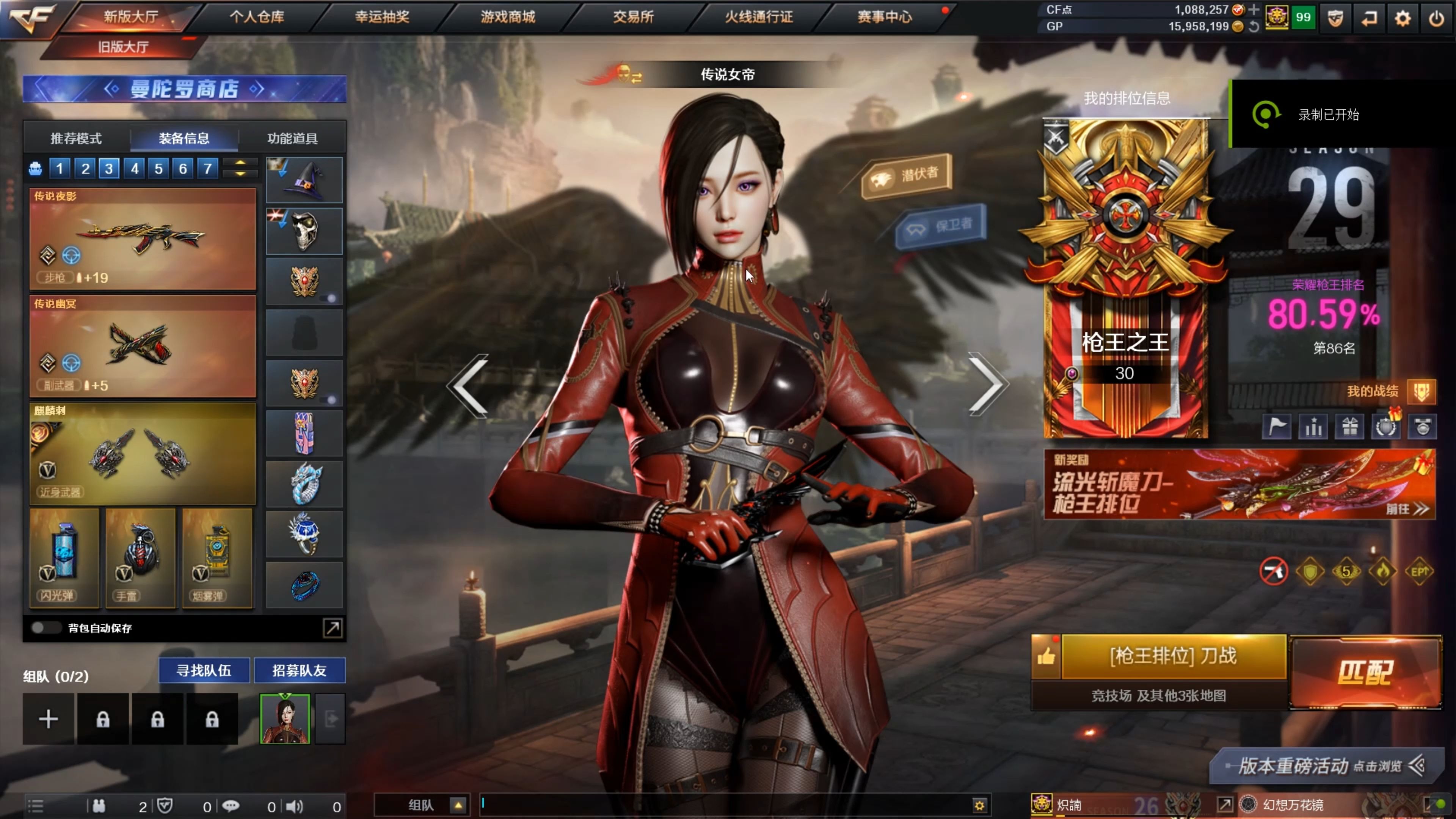 cf妹子领金枪(穿越火线领枪皮肤)