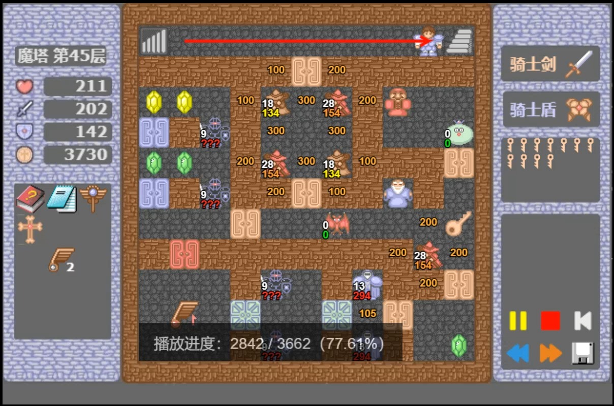 新新魔塔2图文攻略(新新魔塔2一共多少层)