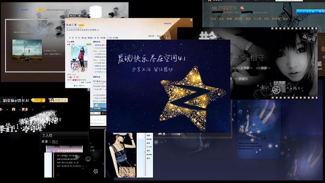 安卓qq空间旧版本(安卓空间旧版本大全)
