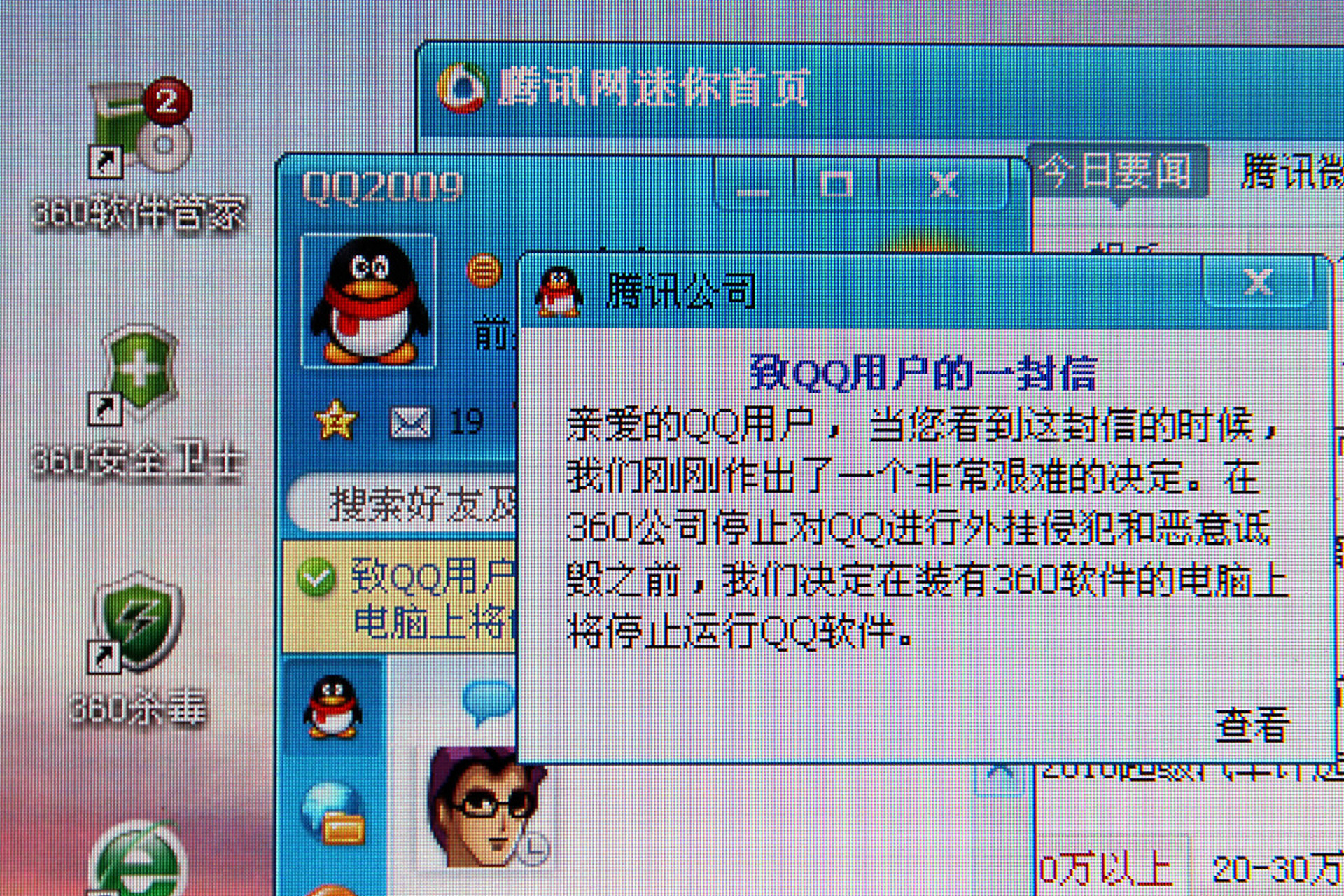 安卓qq空间旧版本(安卓空间旧版本大全)