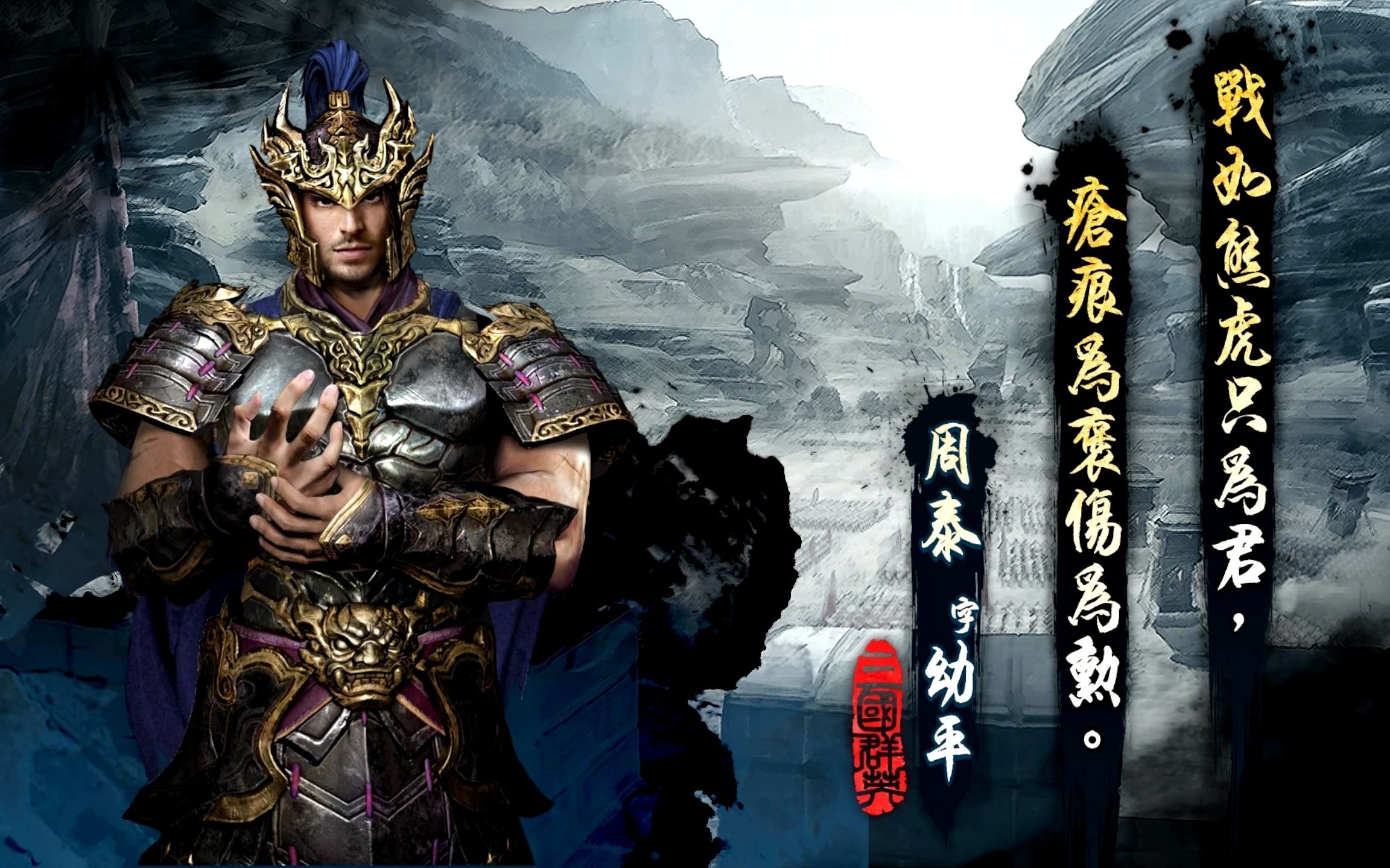 三国群英传8剑侠(三国群英传8剑侠攻略)