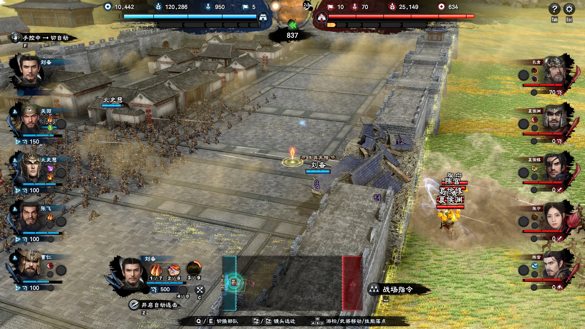 三国群英传8剑侠(三国群英传8剑侠攻略)