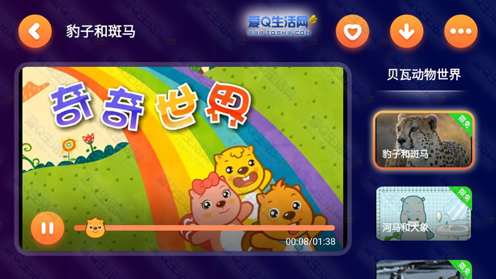 18书屋破解版vip()