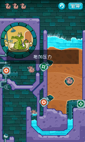 鳄鱼爱冲凉攻略(鳄鱼爱洗澡36关怎么过)
