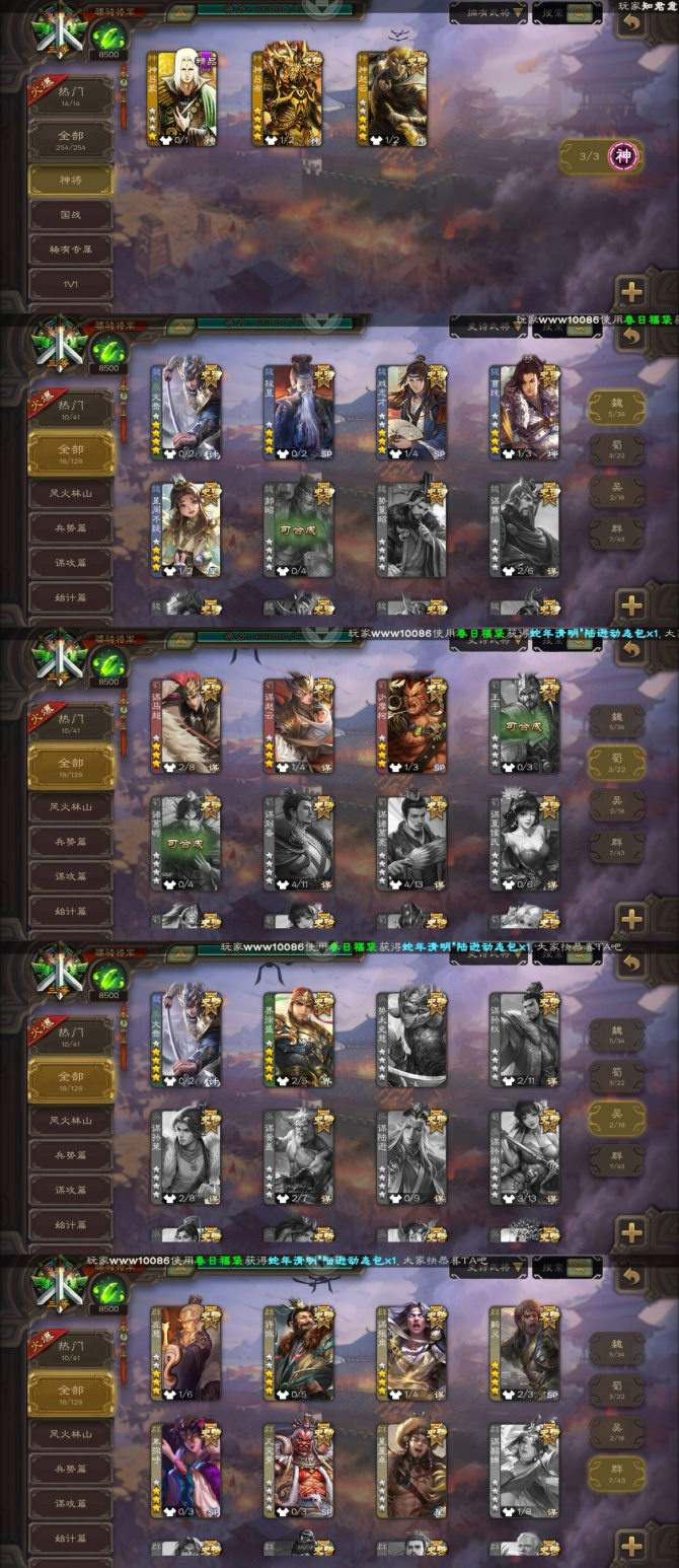 4399快打三国杀(4399小游戏三国快打)