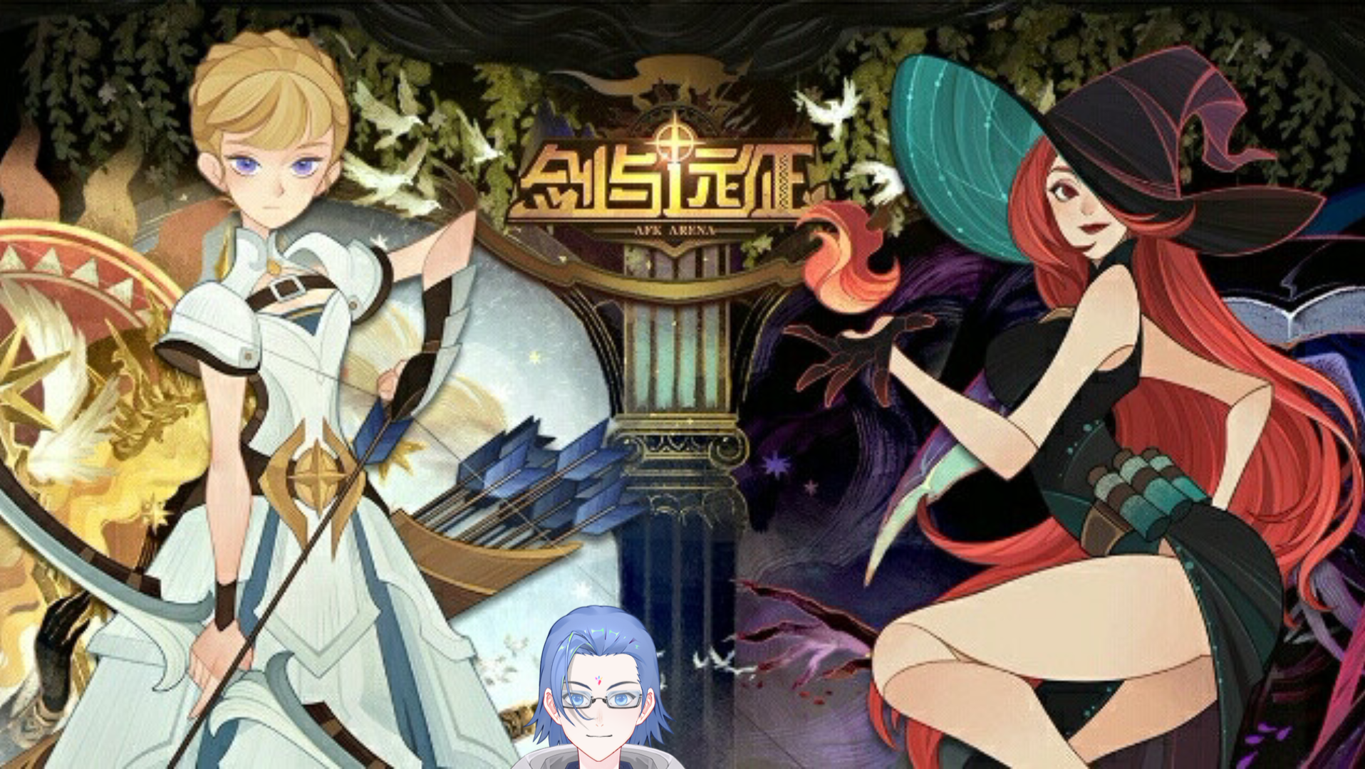 剑与远征139版本(剑与远征 1326)