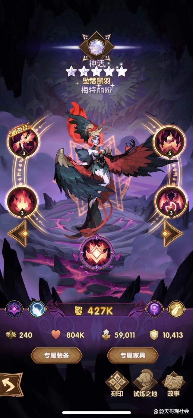 剑与远征139版本(剑与远征 1326)