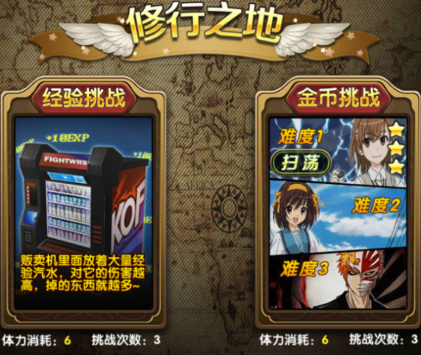 逃出金币房间6攻略(逃出房间9999攻略)