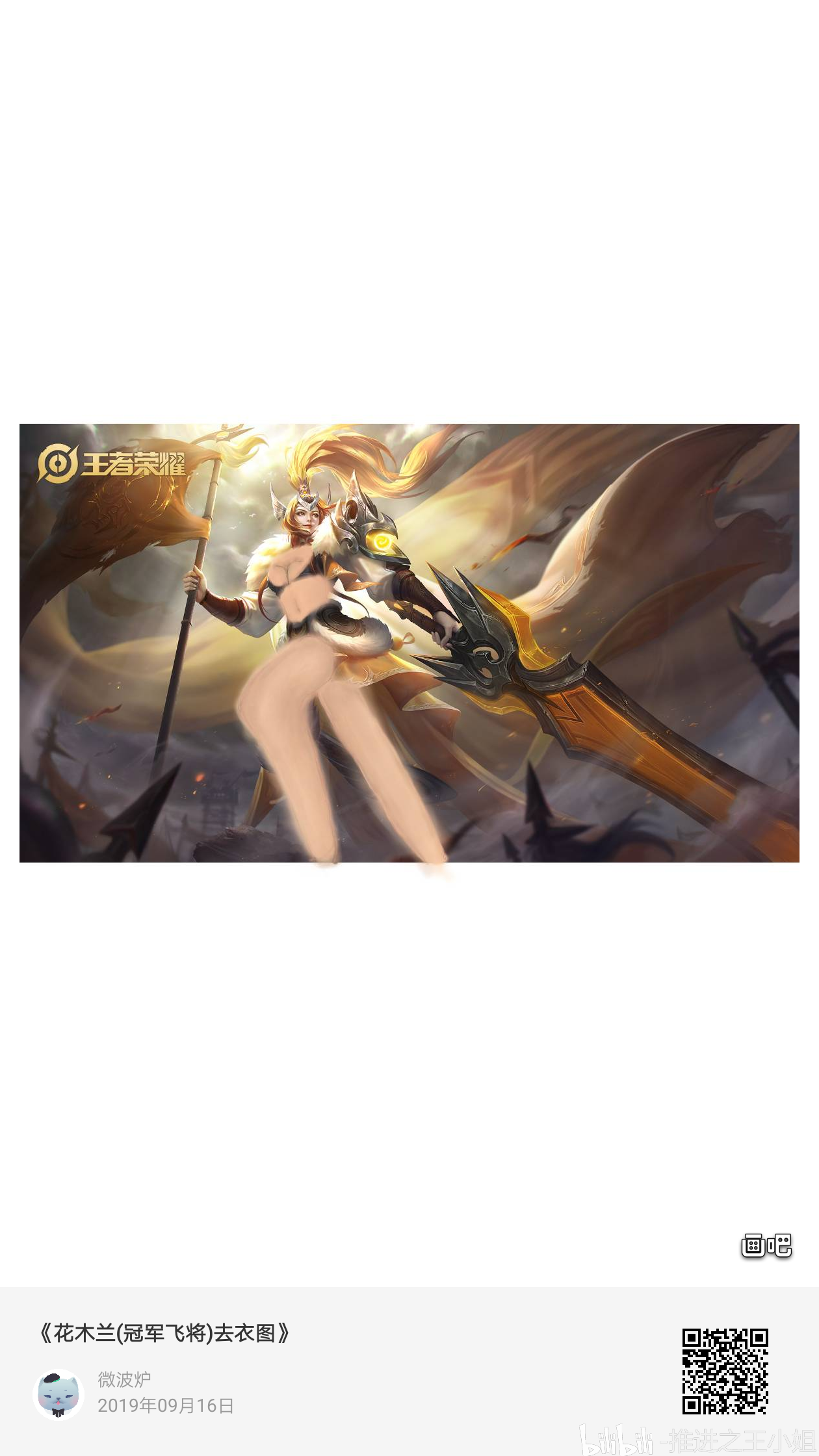 去衣美女游戏破解版()