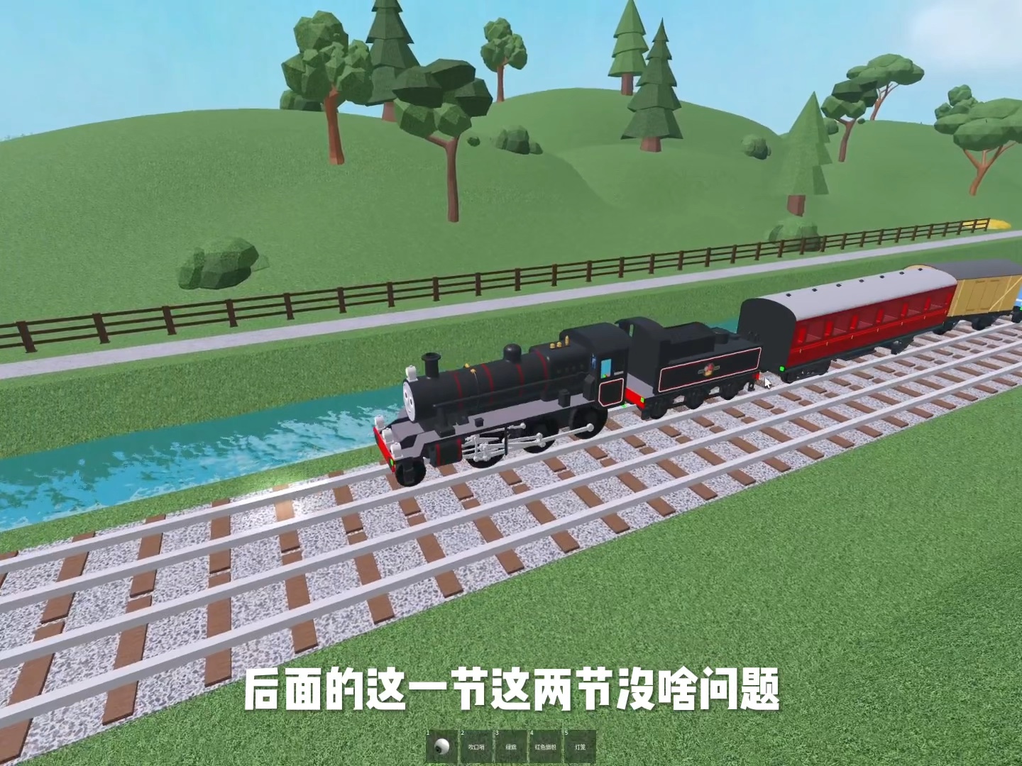 小火车游戏大全视频攻略(小火车游戏大全视频攻略图)