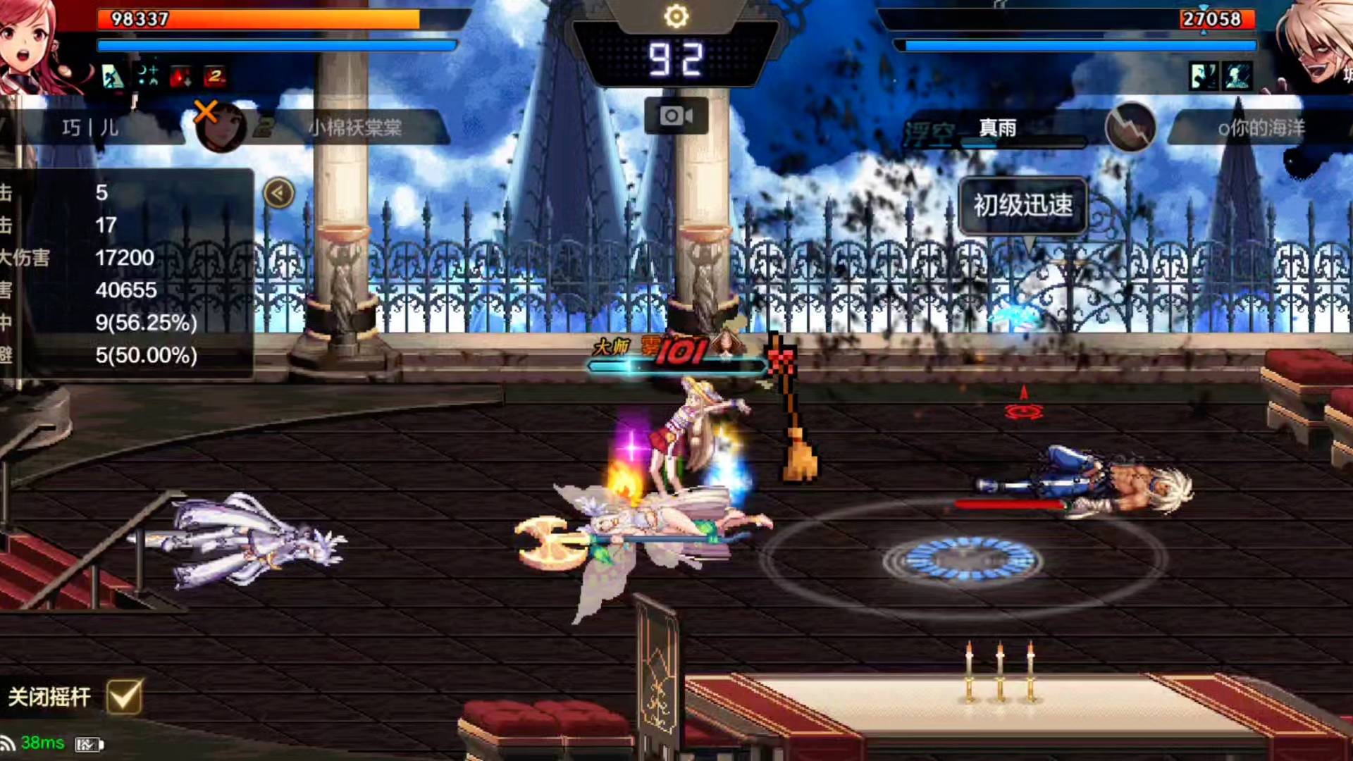 dnf体验服小游戏(dnf体验服叫什么名字)